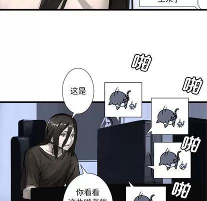 她的召唤兽 她的召唤兽 | 第14章 第9页