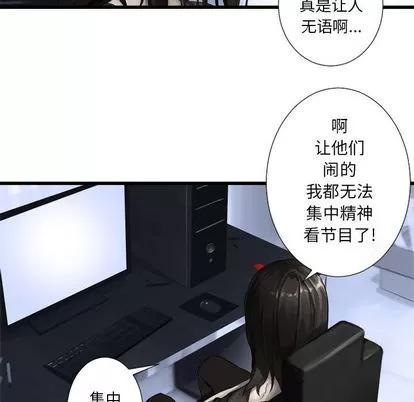 她的召唤兽 她的召唤兽 | 第14章 第12页