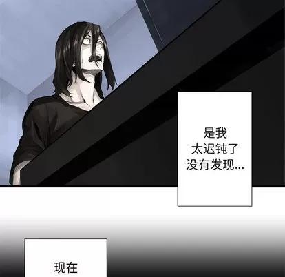 她的召唤兽 她的召唤兽 | 第14章 第26页