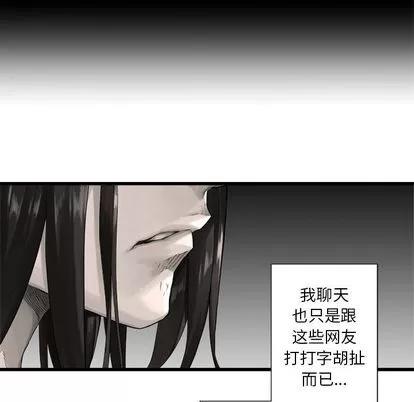 她的召唤兽 她的召唤兽 | 第14章 第28页