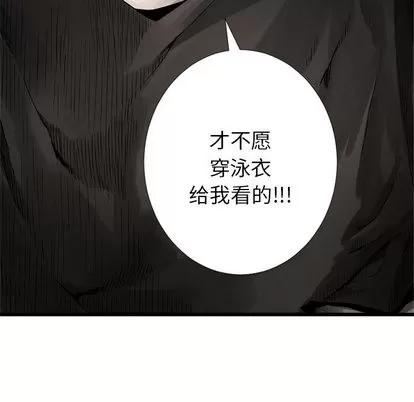 她的召唤兽 她的召唤兽 | 第14章 第32页