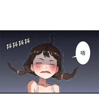她的召唤兽 她的召唤兽 | 第14章 第33页