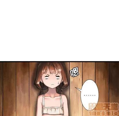 她的召唤兽 她的召唤兽 | 第14章 第35页