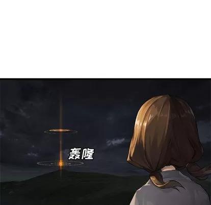她的召唤兽 她的召唤兽 | 第14章 第43页