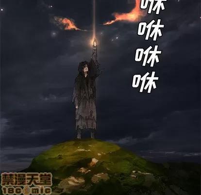 她的召唤兽 她的召唤兽 | 第14章 第45页