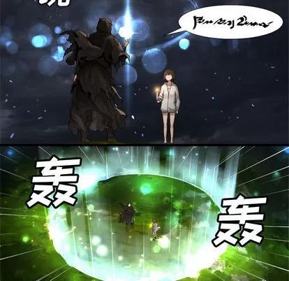 她的召唤兽 她的召唤兽 | 第14章 第57页