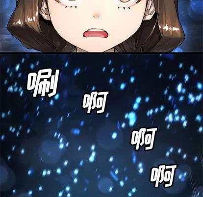 她的召唤兽 她的召唤兽 | 第14章 第59页