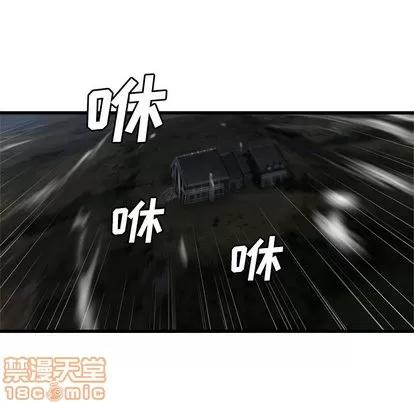 她的召唤兽 她的召唤兽 | 第14章 第80页