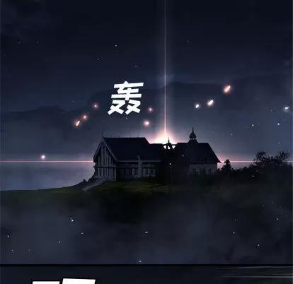 她的召唤兽 她的召唤兽 | 第14章 第83页