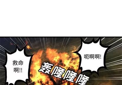 她的召唤兽 她的召唤兽 | 第15章 第1页