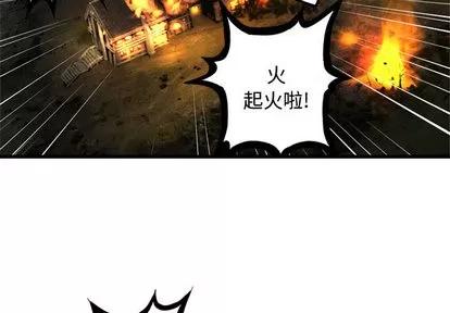 她的召唤兽 她的召唤兽 | 第15章 第2页