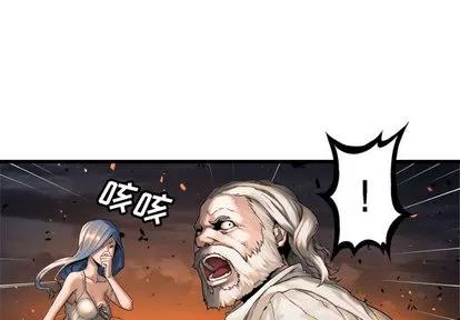 她的召唤兽 她的召唤兽 | 第15章 第4页