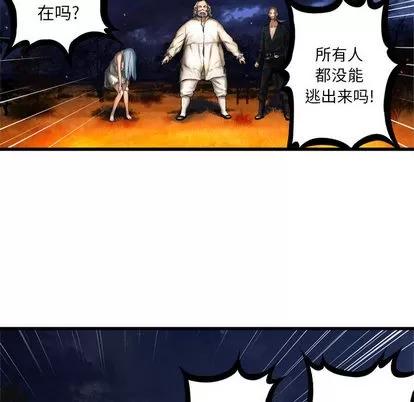 她的召唤兽 她的召唤兽 | 第15章 第7页