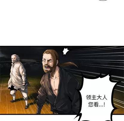 她的召唤兽 她的召唤兽 | 第15章 第11页