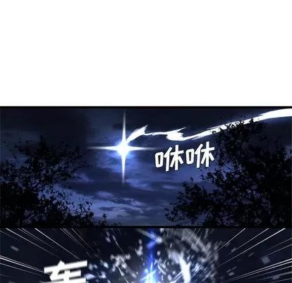 她的召唤兽 她的召唤兽 | 第15章 第13页