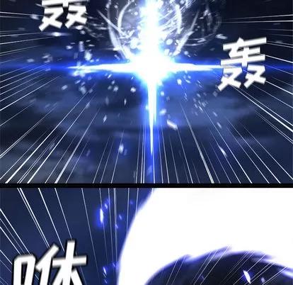 她的召唤兽 她的召唤兽 | 第15章 第14页