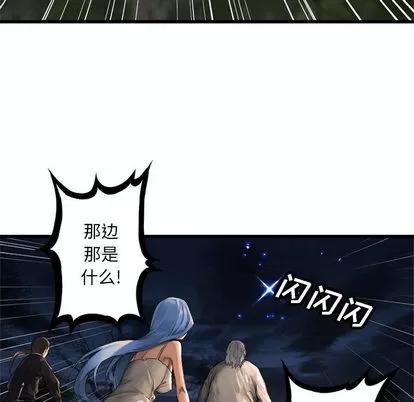 她的召唤兽 她的召唤兽 | 第15章 第16页