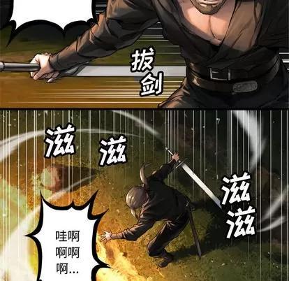 她的召唤兽 她的召唤兽 | 第15章 第18页