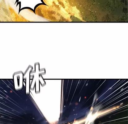 她的召唤兽 她的召唤兽 | 第15章 第19页