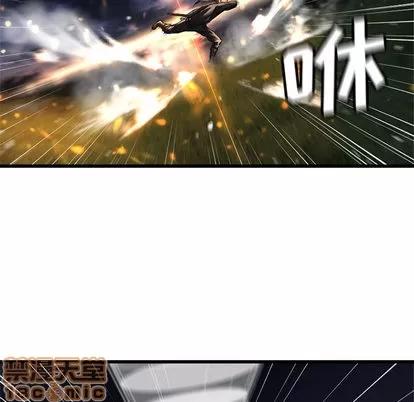 她的召唤兽 她的召唤兽 | 第15章 第20页