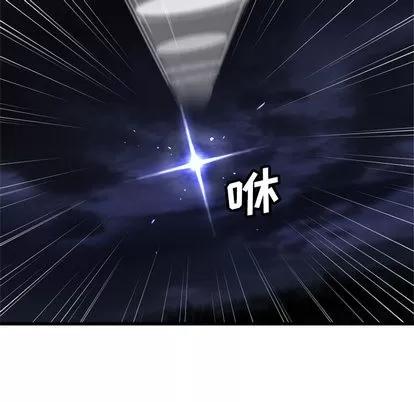 她的召唤兽 她的召唤兽 | 第15章 第21页