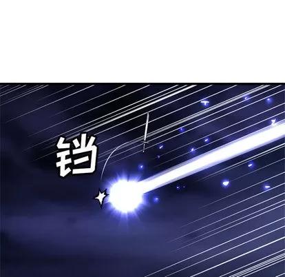 她的召唤兽 她的召唤兽 | 第15章 第22页