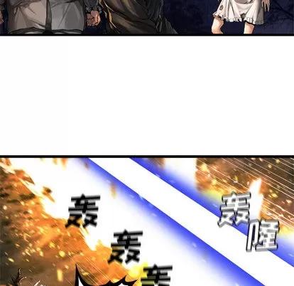 她的召唤兽 她的召唤兽 | 第15章 第24页