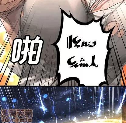 她的召唤兽 她的召唤兽 | 第15章 第30页