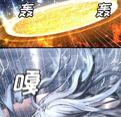 她的召唤兽 她的召唤兽 | 第15章 第31页