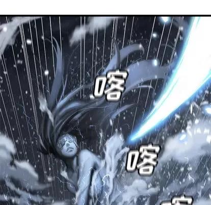 她的召唤兽 她的召唤兽 | 第15章 第34页