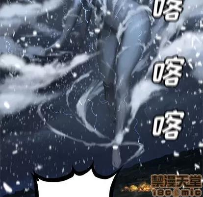 她的召唤兽 她的召唤兽 | 第15章 第35页