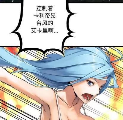 她的召唤兽 她的召唤兽 | 第15章 第36页