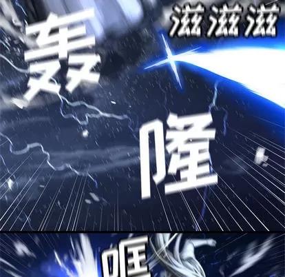 她的召唤兽 她的召唤兽 | 第15章 第39页
