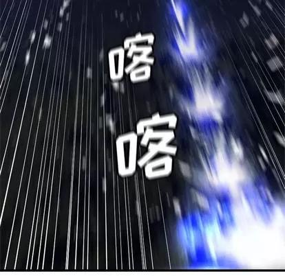 她的召唤兽 她的召唤兽 | 第15章 第41页