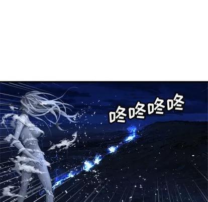 她的召唤兽 她的召唤兽 | 第15章 第42页