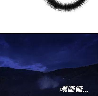 她的召唤兽 她的召唤兽 | 第15章 第46页
