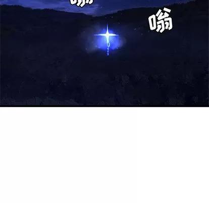 她的召唤兽 她的召唤兽 | 第15章 第48页