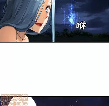 她的召唤兽 她的召唤兽 | 第15章 第55页