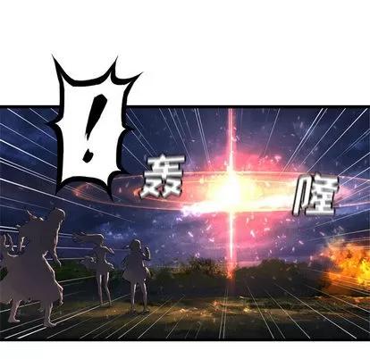 她的召唤兽 她的召唤兽 | 第15章 第62页