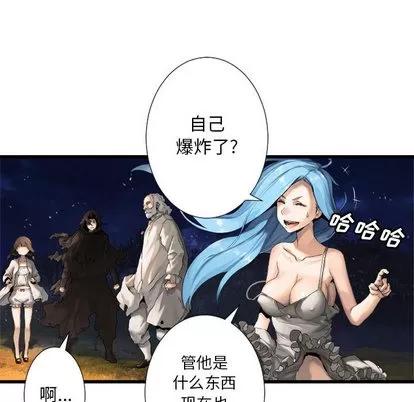 她的召唤兽 她的召唤兽 | 第15章 第63页