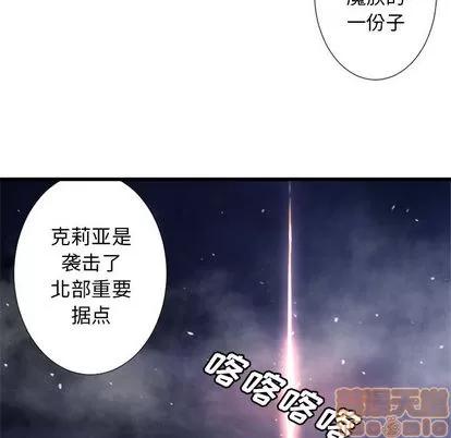 她的召唤兽 她的召唤兽 | 第15章 第65页