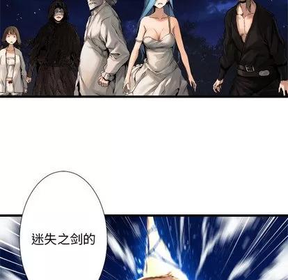 她的召唤兽 她的召唤兽 | 第15章 第69页