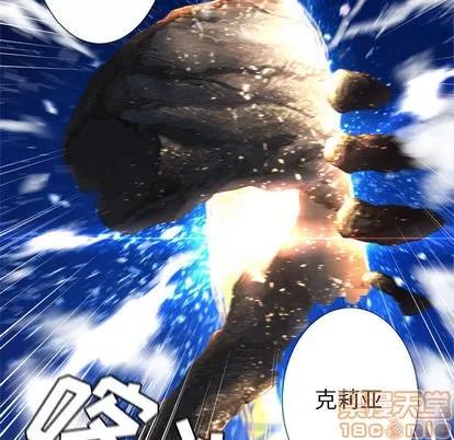 她的召唤兽 她的召唤兽 | 第15章 第70页