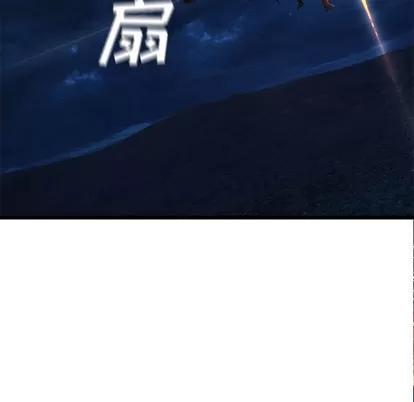 她的召唤兽 她的召唤兽 | 第15章 第72页