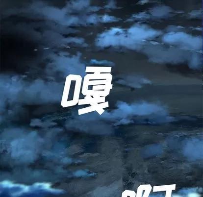 她的召唤兽 她的召唤兽 | 第15章 第76页