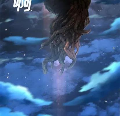 她的召唤兽 她的召唤兽 | 第15章 第79页