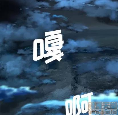 她的召唤兽 她的召唤兽 | 第16章 第5页