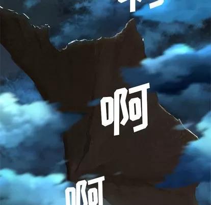 她的召唤兽 她的召唤兽 | 第16章 第6页