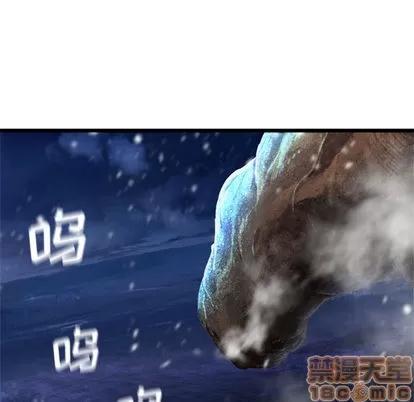 她的召唤兽 她的召唤兽 | 第16章 第10页