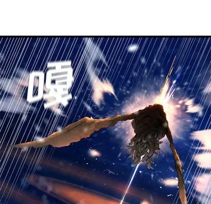 她的召唤兽 她的召唤兽 | 第16章 第13页